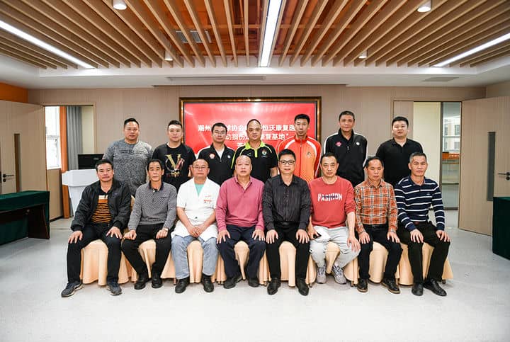 恒沃康复医院与潮州市篮球协会签约“运动损伤定点康复基地”