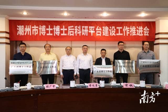 潮州市恒沃康复医院获批设立广东省博士工作站