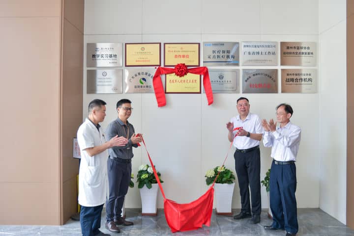 喜讯！我院成为潮州市首家“退役军人优待定点医院”