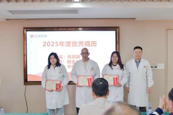 优秀病历.jpg